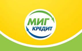 Макро микрозаймы