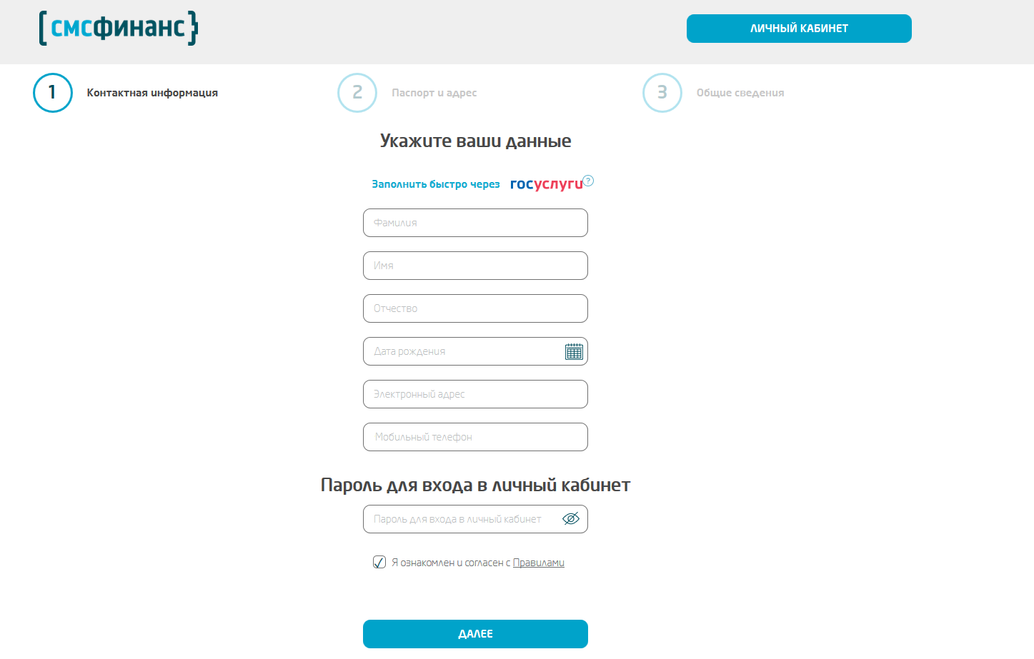 Займ 1 тысячи без процентов